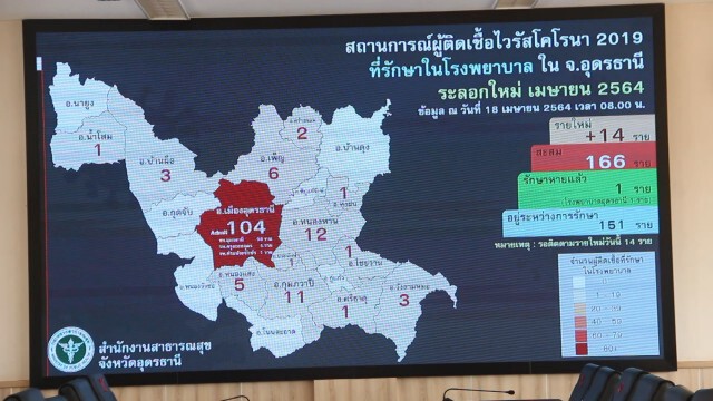 กักตัวหมอพยาบาลห้องผ่าตัดนับร้อย