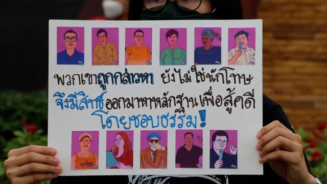 คณะราษฎรยืนหยุดขัง แสดงออกเชิงสัญลักษณ์ปล่อยตัวแกนนำ