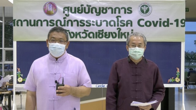 โควิดเชียงใหม่บวกเพิ่ม 196 ราย