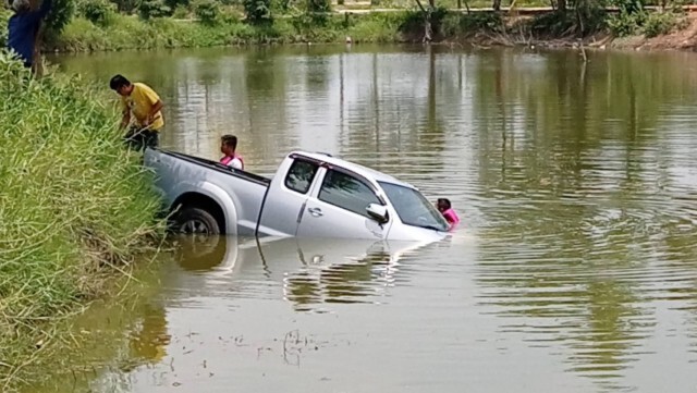 ดึงเบรคมือไม่สุดกระบะไหลตกน้ำ
