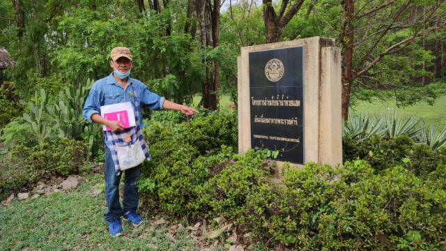 เกษตรกรร้อง"ล่าช้า"-ขุดลอกอ่างเก็บน้ำห้วยแฮต