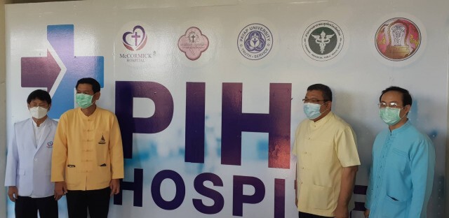 มหาวิทยาลัยพายัพจับมือรพ.แมคคอร์มิคเปิดHospitel