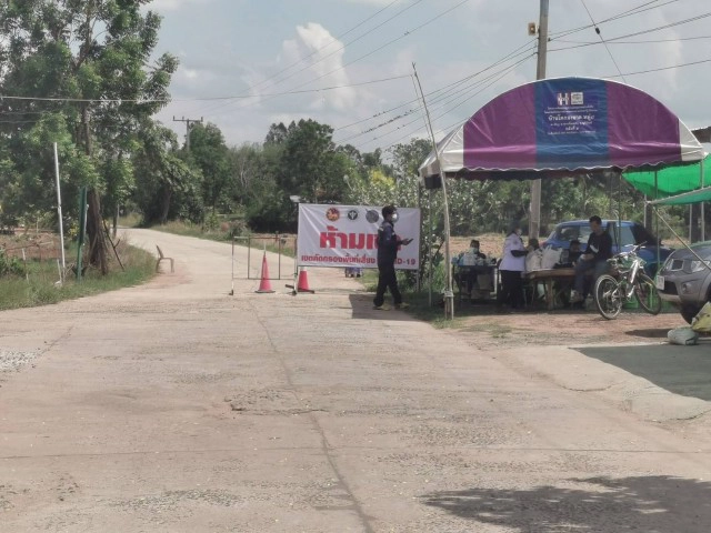 ตั้งด่านตรวจเข้ม ห้ามเข้า-ออกหมู่บ้านหลังชาย 56 ติดโควิดเสียชีวิต