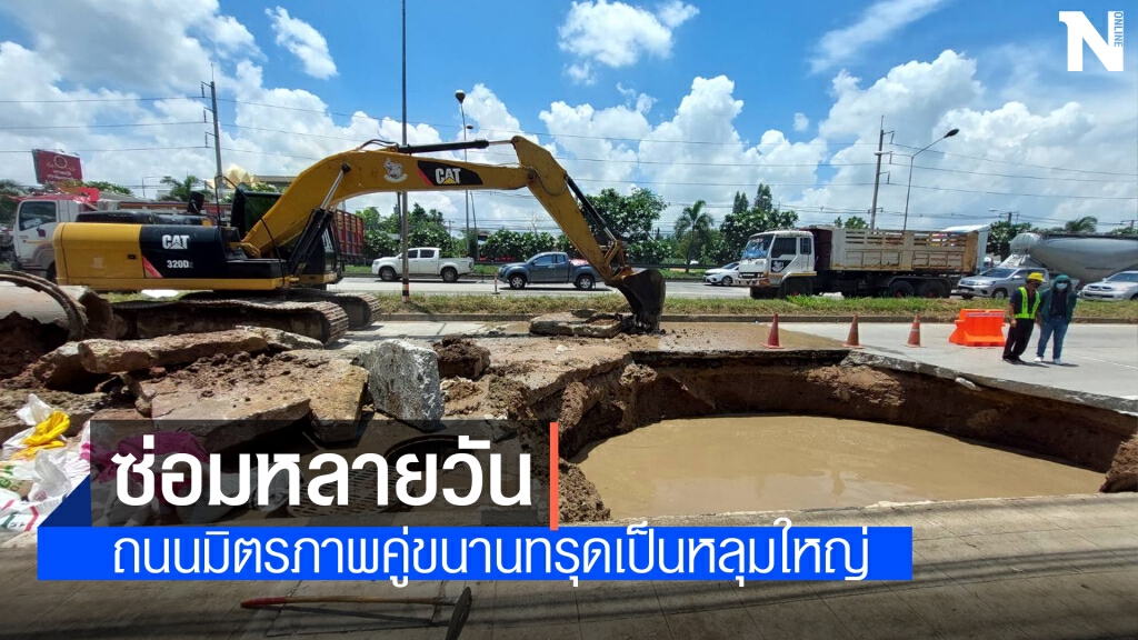 แขวงทางหลวงโคราช เร่งแก้ไขถนนยุบตัว