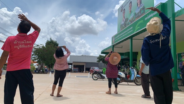 แตกตื่น แห่ถ่ายรูปพระอาทิตย์ทรงกลด