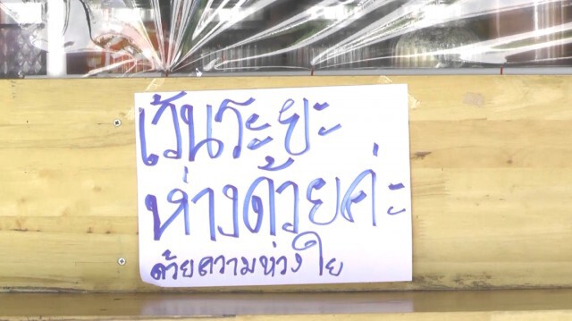 บรรยากาศรอบม.นเรศวร เงียบเหงา