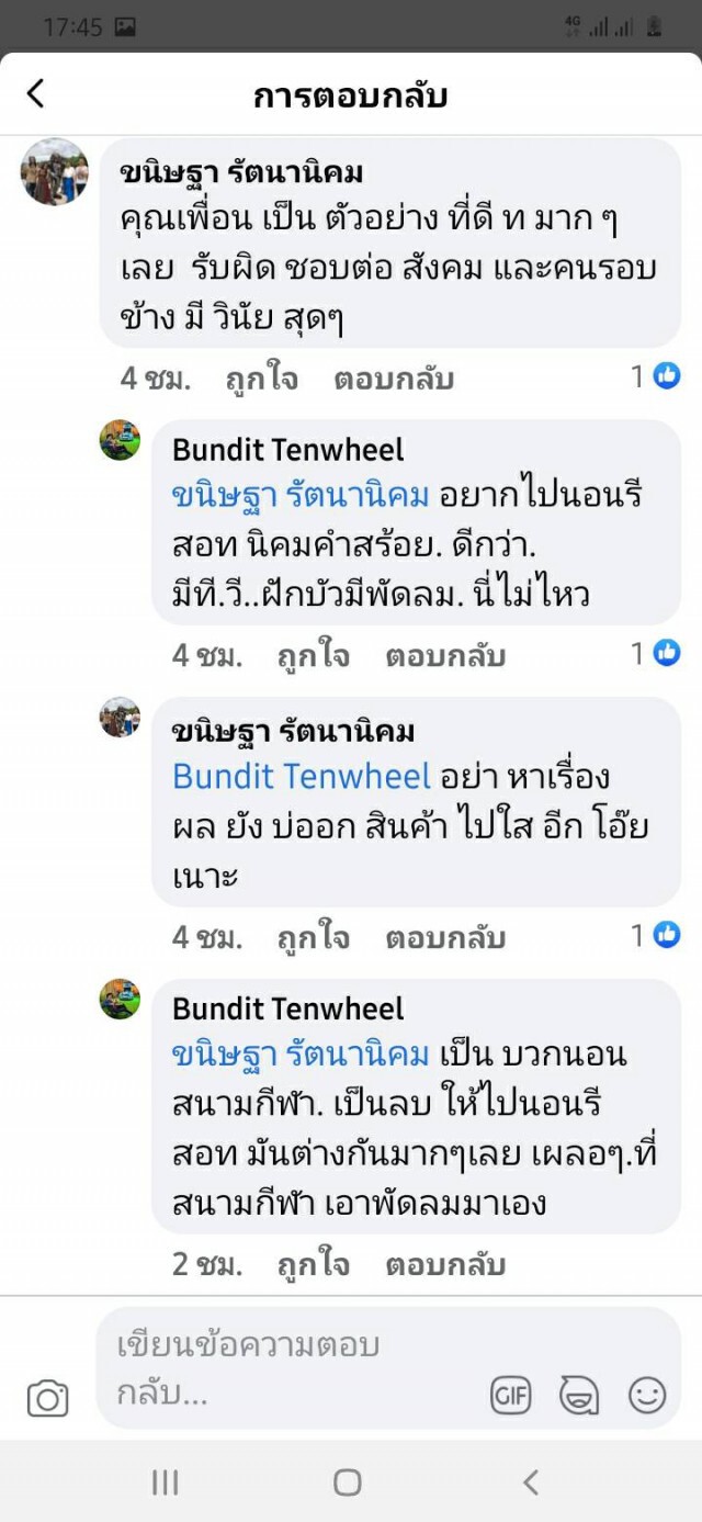 หนุ่มถ่ายคลิปประจานรพ.สนามน้ำไม่ไหล จนท.แจงยังไม่เปิดใช้