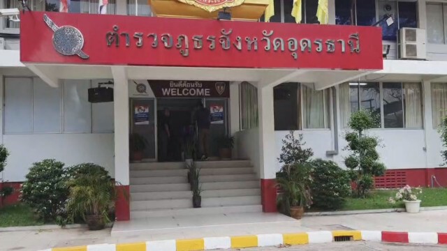 ผู้การฯอุดรฯยันให้ความยุติธรรมเมียพ.ต.ท.นั่งฮ.ถ่ายคลิป