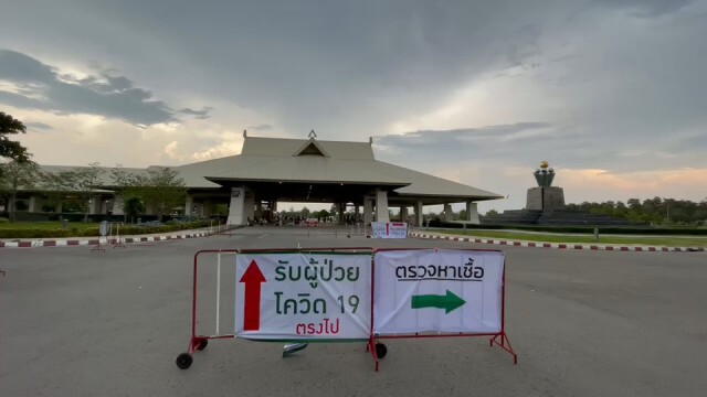 ผู้ป่วยโควิดเชียงใหม่กลับบ้านได้แล้ว150ราย