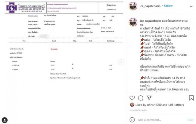 อัพเดต "น้าค่อม ชวนชื่น" ป่วยโควิด วิกฤตหนัก เข้าไอซียูด่วนตั้งแต่ 17 เม.ย. หลังเชื้อลงปอด