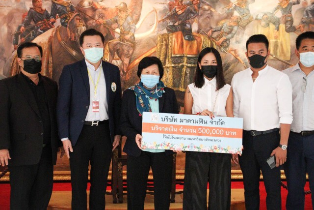 "พิษณุโลก"ระดมทุนช่วยรพ.สนาม