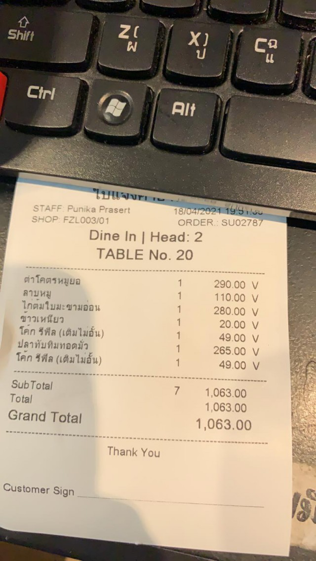 ร้านดัง โพสต์ตามหาลูกค้ากินแล้วไม่จ่าย ย้ำหากไม่มาติดต่อจะแจ้งความ