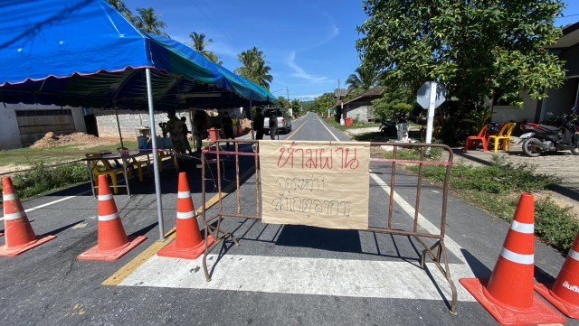 ปิด "หมู่บ้านกีเยาะ" อ.กรงปีนัง คัดกรองโควิดเข้ม