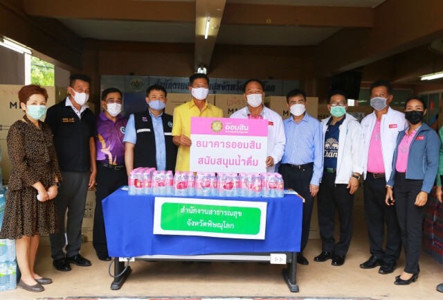 "พิษณุโลก"ระดมทุนช่วยรพ.สนาม