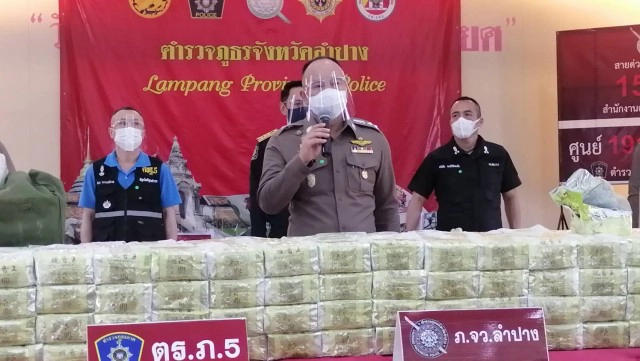 ยึดไอซ์บิ๊กล็อต600กก.