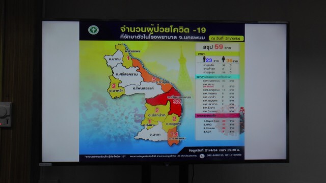 ตั้งกรรมการสอบวินัยผู้ใหญ่บ้านหญิงแพร่เชื้อโควิด