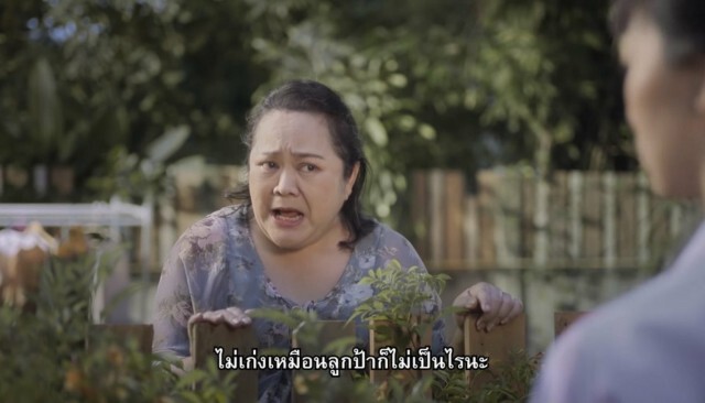 แห่อาลัย "ป้าเปิ้ล" นักแสดงโฆษณา จากโลกนี้แล้ว หลังป่วยโควิด-19