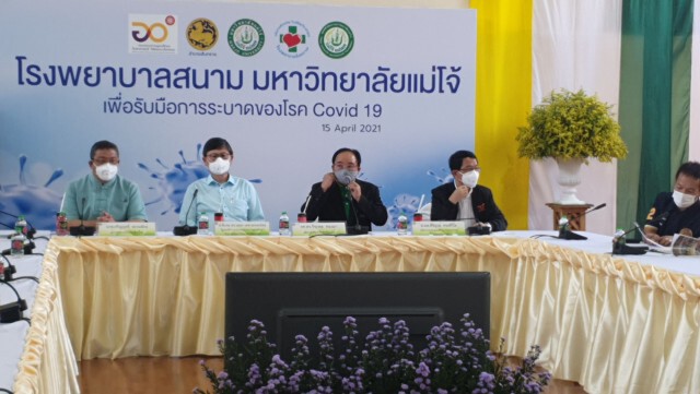 อว.จัดตั้งรพ.สนาม8,000เตียงรับโควิด