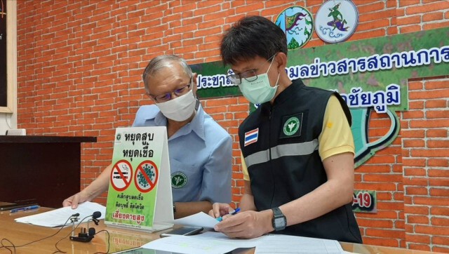 ชัยภูมิยอดติดเชื้อยังพุ่ง วันเดียวทะลุ12ราย