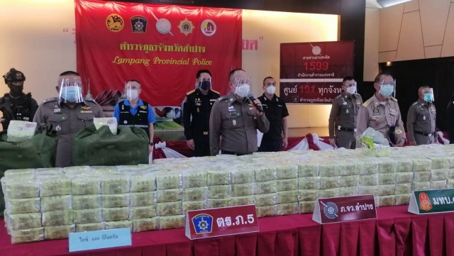 ยึดไอซ์บิ๊กล็อต600กก.