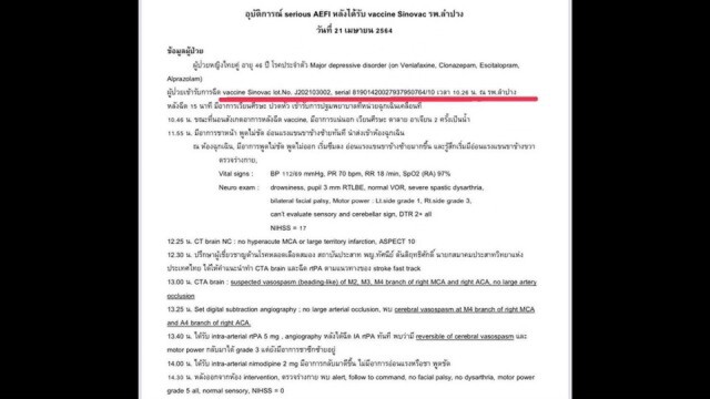 ฉีดวัคซีน-40คนเกิดอาการไม่พึงประสงค์