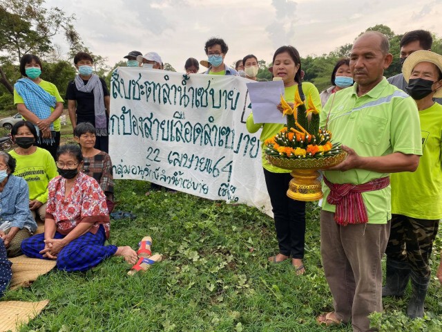ชาวบ้านเชียงเพ็งร่วมสืบชะตาลำเซบาย