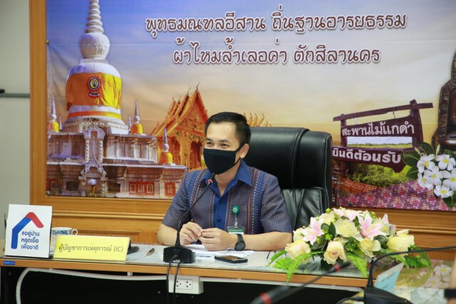 สสจ.มหาสารคาม แจงผู้ป่วยยืนยันได้เล่นพนันที่ร้อยเอ็ดจริง