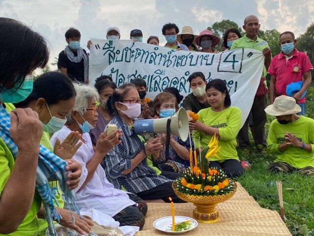 ชาวบ้านเชียงเพ็งร่วมสืบชะตาลำเซบาย