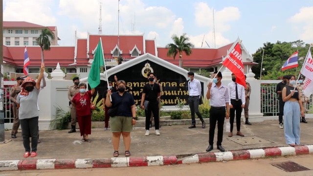 ศาลขอนแก่นนัดสืบพยาน 3 แกนนำคดี พ.ร.บ.ธง  7 มิ.ย.
