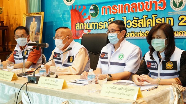 หนองคายเอาจริงปรับคนไม่สวมหน้ากาก ยอดโควิดพุ่งสะสม 24 ราย