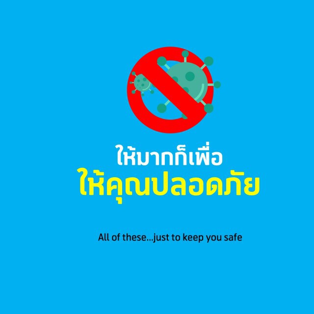 ดีแทคเพิ่มมาตรการดูแลด้านสุขภาพสำหรับพนักงานในวิกฤตโควิด-19