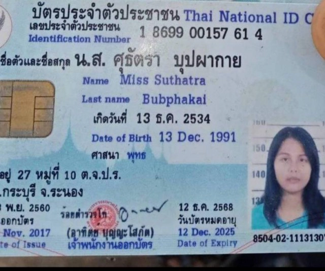 จับแล้ว!! คนร้ายใช้ปืนจี้หัวแฟนสาว ชิงรถและปืน M4 ของตชด.จ.ระนอง เมื่อคืนที่ผ่านมา