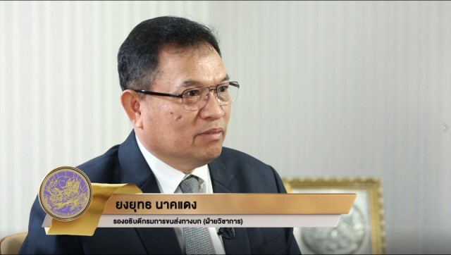 กรมการขนส่งทางบก คว้ารางวัลหน่วยงานดีเด่นด้านการเปิดเผยข้อมูล (Open Government data) 2020