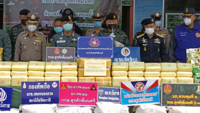 จับเซียนเปตองพร้อมยาบ้า-ไอซ์ มูลค่ากว่า 250 ล้าน