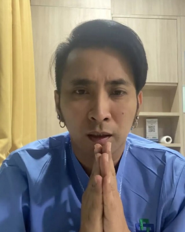 "แจ๊ส-บอล" ยกมือไหว้ วอนทีมแพทย์รักษาผู้ว่าฯสมุทรสาคร ช่วยเหลือ "น้าค่อม"