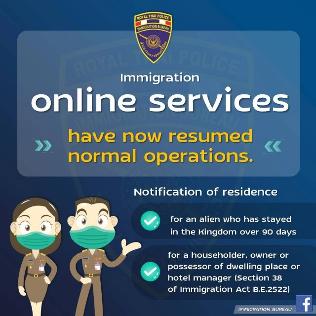 สตม. เผย "ระบบรายงานตัว-ที่พัก" สำหรับชาวต่างชาติ แจ้งผ่านออนไลน์ได้ปกติแล้ว
