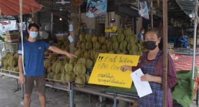 แม่ค้าแจ้งความ ถูกหาว่าลูกชายติดโควิด ขายของไม่ได้