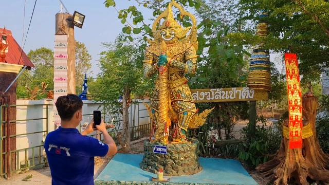 ภาพปริศนา!คล้ายคนนุ่งโจงกระเบน-ไม่เห็นหัว