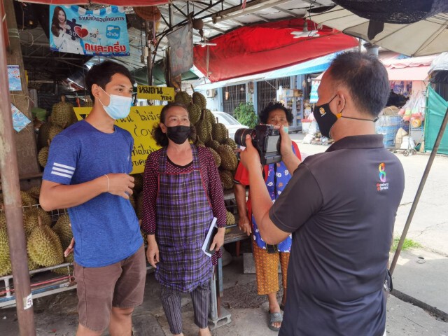 แม่ค้าแจ้งความ ถูกหาว่าลูกชายติดโควิด ขายของไม่ได้