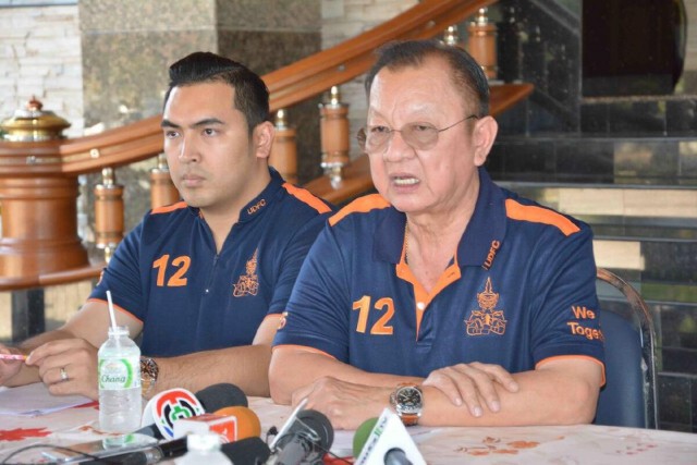 นิคมอุตสาหกรรมอุดรธานีพร้อมเปิดตัวไตรมาส 2 ปีนี้ คาดเงินสะพัด 2 หมื่นล้าน จ้างงานกว่า 2 หมื่นตำแหน่ง