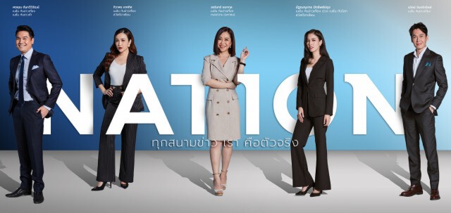 'เนชั่นทีวี’ จัดทัพผู้ประกาศมากฝีมือ ทรานส์ฟอร์มใหม่เต็มกําลัง