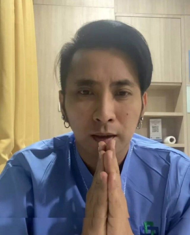 โซเชียล ดราม่าเดือด! คนบันเทิงวอนทีมแพทย์ช่วย "น้าค่อม" จนติดเทรนด์ทวิตเตอร์