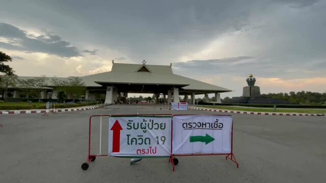งานเลี้ยงสังสรรค์ขายตรงติดเชื้อ25ราย