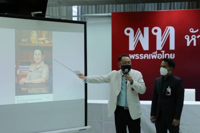 "ยุทธพงศ์"เตรียมยื่นนายกฯสอบข้าราชการกรมอุตุฯติดโควิดแต่ปกปิดไทม์ไลน์