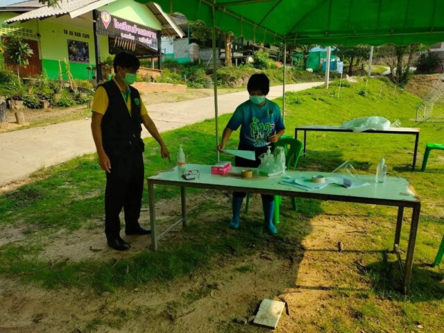 ชาวอมก๋อยทำพิธี"เกราะหยี่"ไล่โควิด