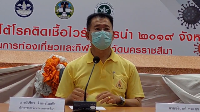 โคราช สั่งล็อคดาวน์ 31 สถานที่เสี่ยงคุมโควิด19