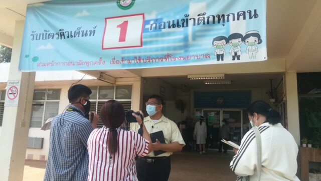 รพ.วังทองปิดห้องฉุกเฉิน กักตัวแพทย์-พยาบาล 6 ราย
