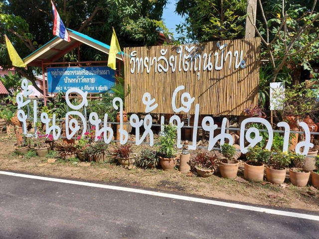 "เครื่องปั้นดินเผา"หัตถกรรมทำมือ