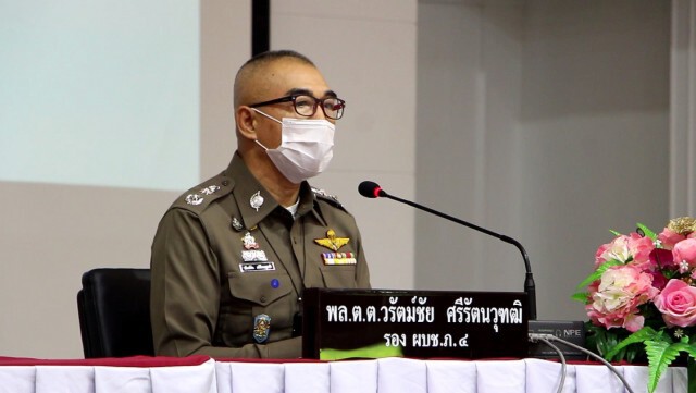 ตร.ภาค 4 มอบกรมธรรม์โควิด ติดเชื้อจ่ายทันที 2 แสนบาท
