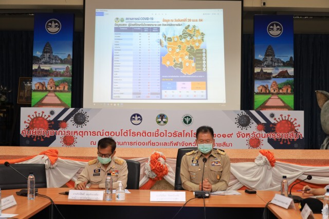 สั่งลงดาบผู้ปกปิดไทม์ไลน์คุก 1 เดือน ปรับไม่เกิน 1หมื่นบาท